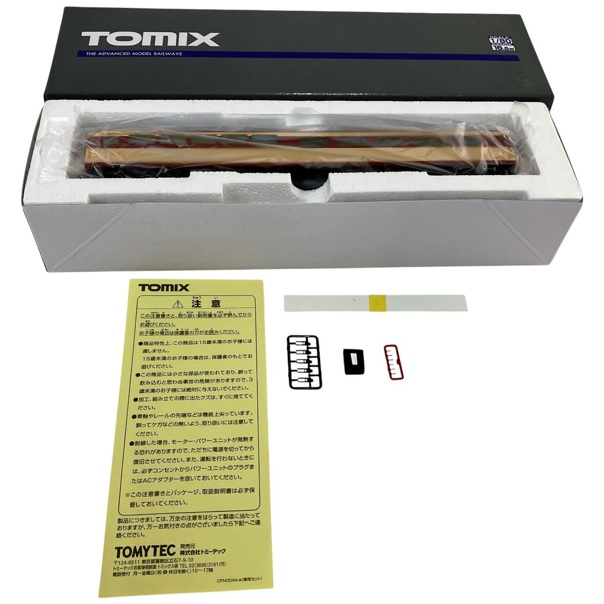 TOMIX