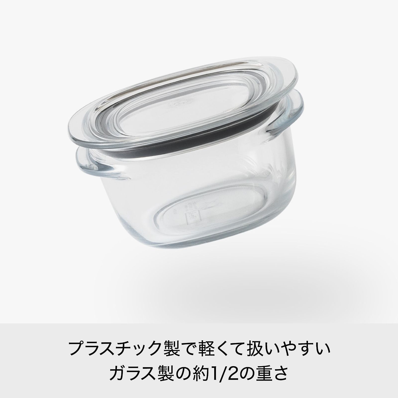 ライクイット (like-it) キッチン収納 プラスチック 密閉 保存容器 S