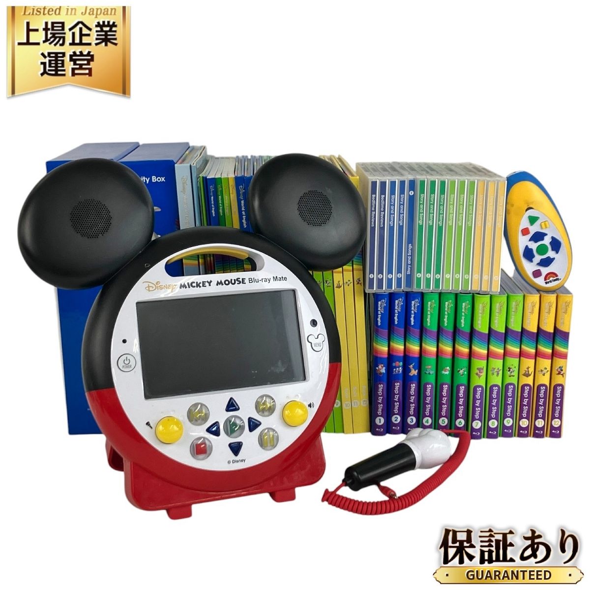 新作登場，お得 DWE メインプログラム 2023年頃 Blu-ray版 ディズニーワールドオブイングリッシュ 英語 教材 中古 Y9677618 知育玩具