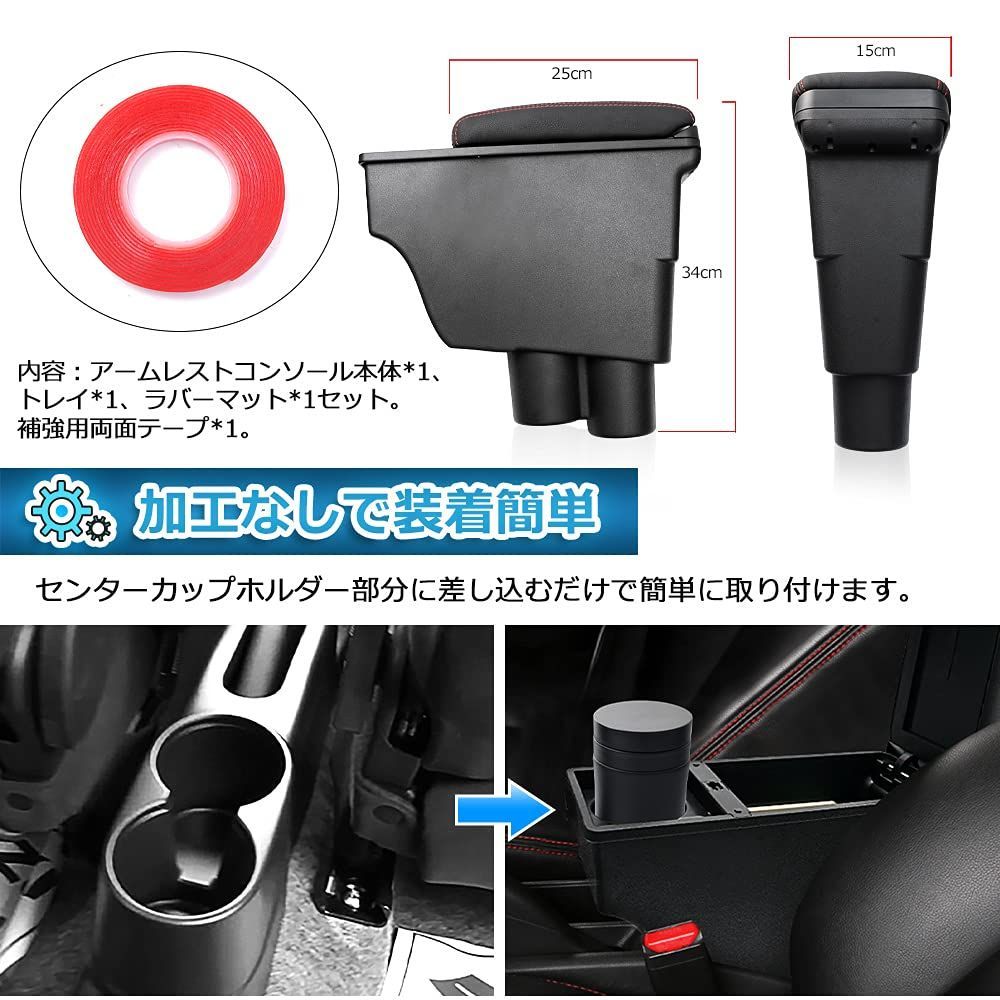 大特価】Auto Spec スズキ アルト ターボRS 車用アームレスト