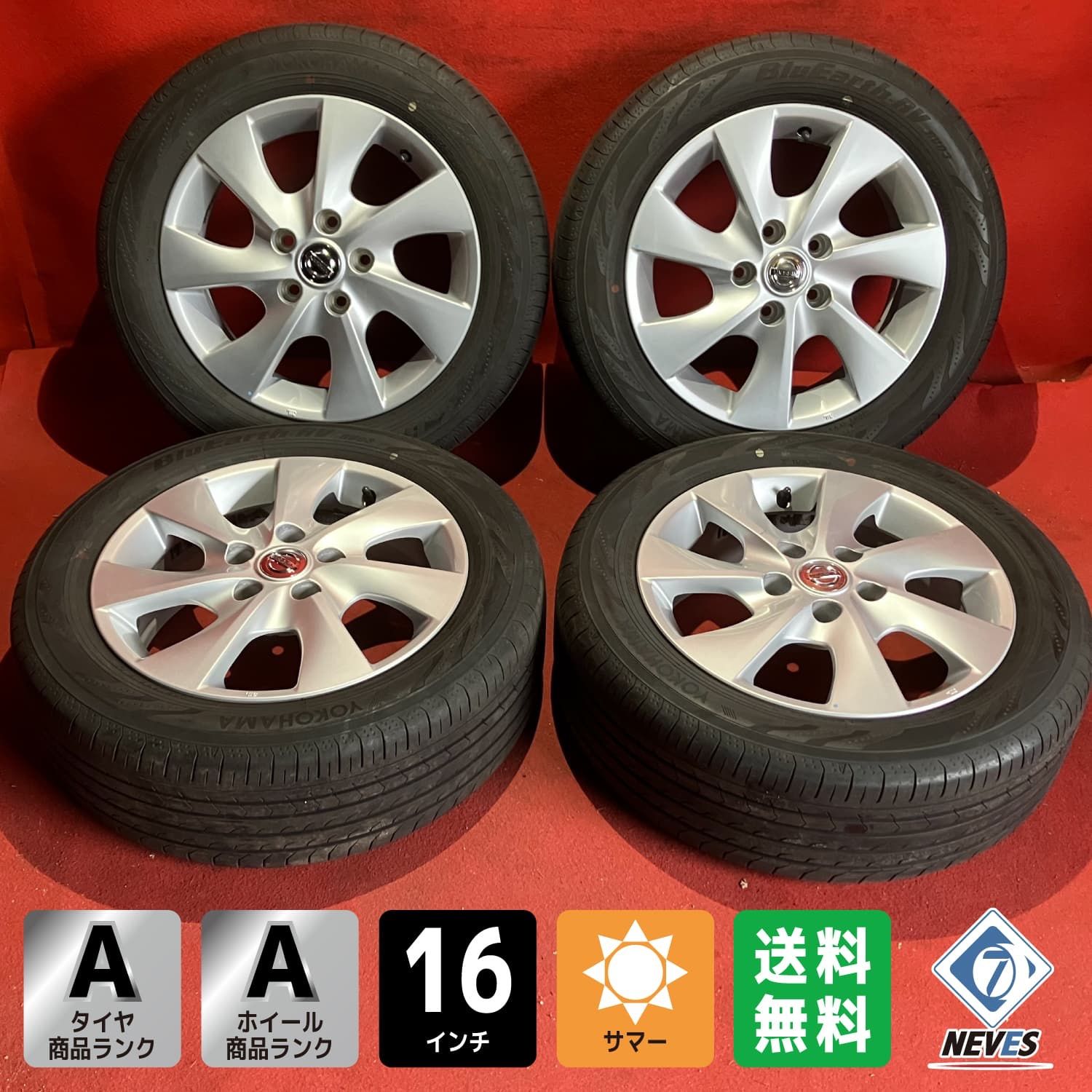 中古サマータイヤホイールセット【195/60R16 YOKOHAMA RV03