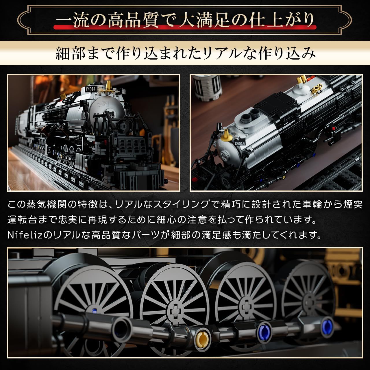Nifeliz ビッグボーイ 蒸気機関車 組み立てセット 1818 ブロック Amazon.co.jp: Nifeliz ビッグボーイ蒸気機関車ブロックおもちゃ