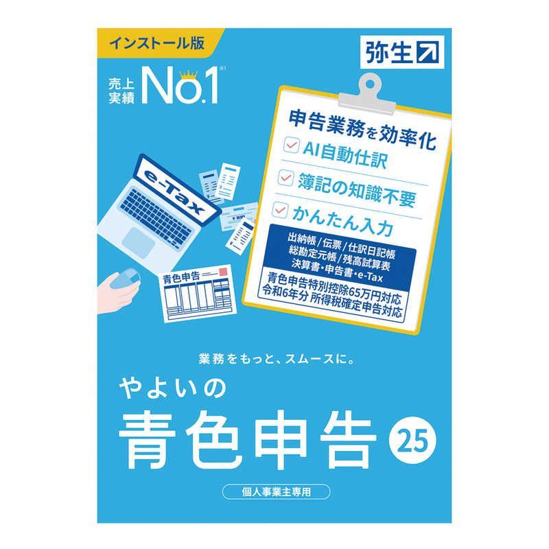 希少】日蓮正宗【昭和60年3月吉日書写】日顕上人 創価学会 御本尊 値下