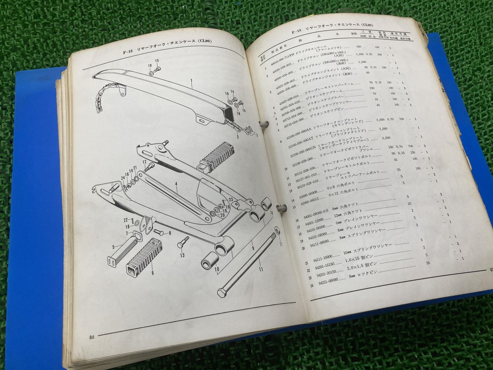 ベンリイ90 パーツリスト ホンダ 正規 中古 バイク 整備書 CS90改1 CL90改1 SL90 ベンリー ベンリ バインダー 車検  パーツカタログ 整備書 - メルカリ