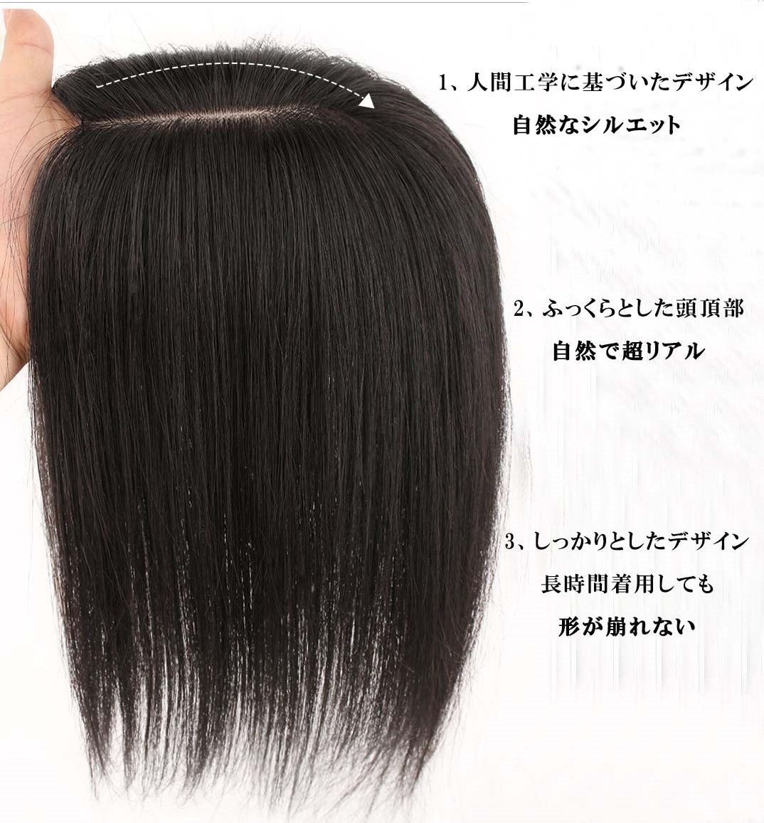 人毛100％ヘアピース 部分ウィッグ　分け目自由 超軽量 蒸れにくい 装着簡単 人毛100％ 部分ウィッグ ヘアピース 分け目自由 超軽量 蒸れ