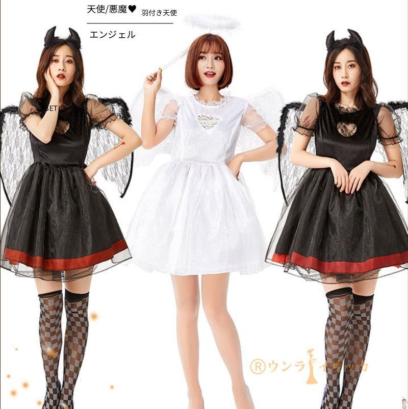 z2030 天使 コスプレ エンジェル 羽根 羽 妖精 ハロウィン 仮装 衣装 z2030 天使 コスプレ エンジェル 羽根 羽 妖精 ハロウィン 仮装