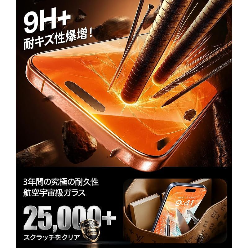 新品】 【米軍耐衝撃 & 覗き見防止】TORRAS For iPhone 17 ガラス
