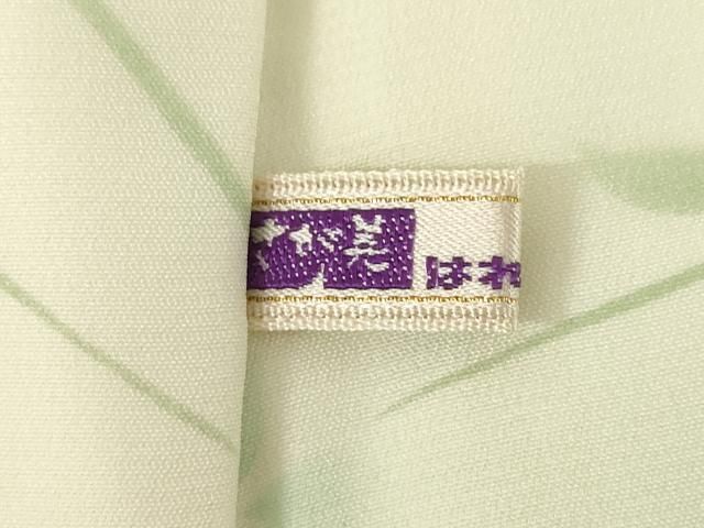 平和屋着物○訪問着 長襦袢(袷)セット 遠山風景文 金銀彩 さが美扱い