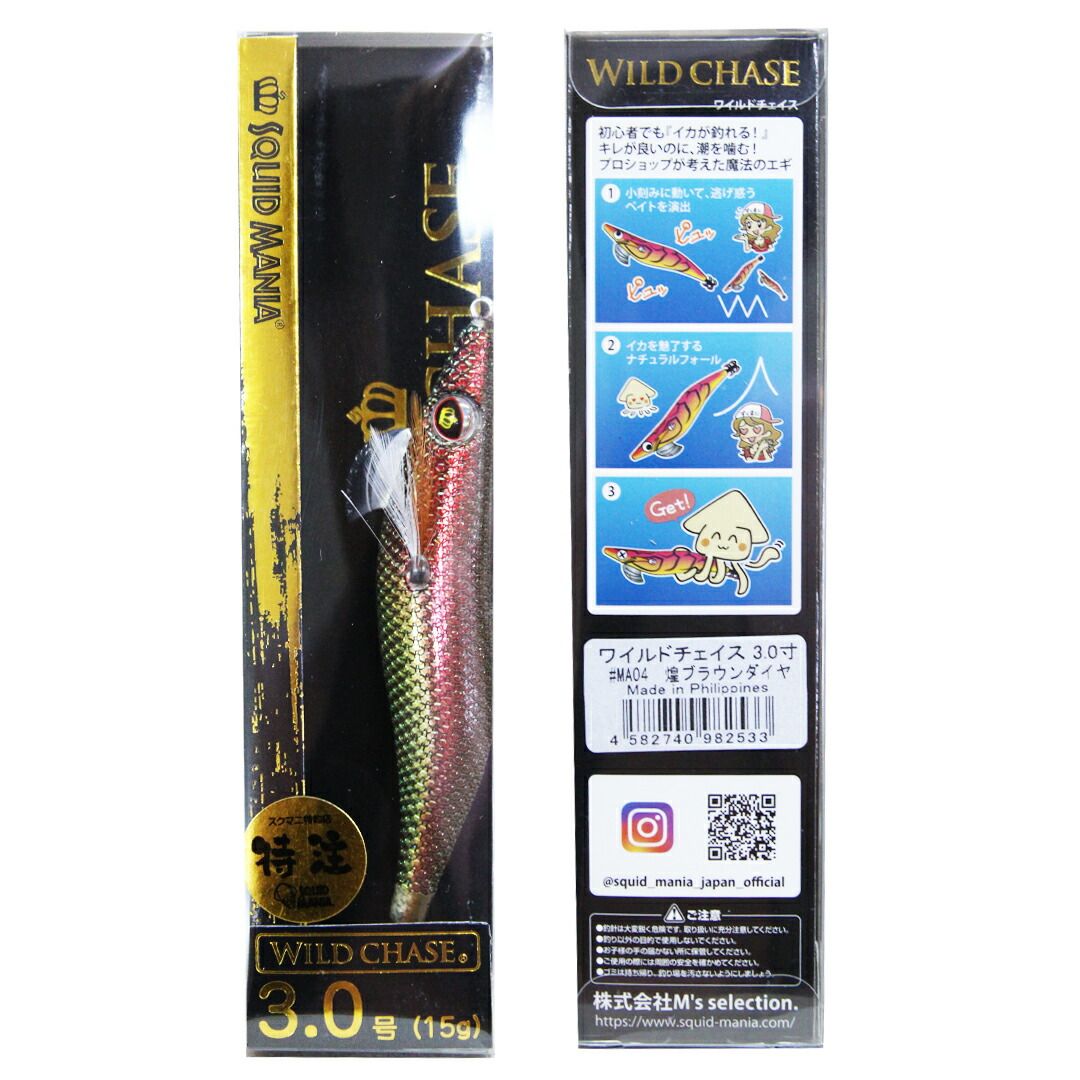 サンボア100周年のウイスキ サンボア100周年記念ボトルを開けた。 - 酒と共感の日々