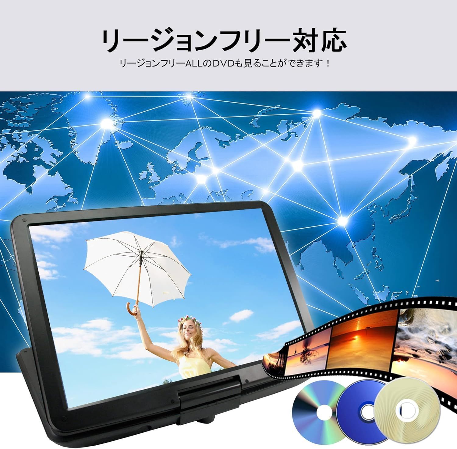TV機能付き 車載バッグ付き