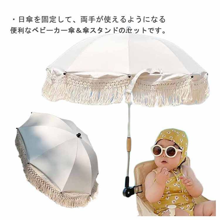 Amazon.co.jp: Adora ベビードール ベビーカー 傘シェード