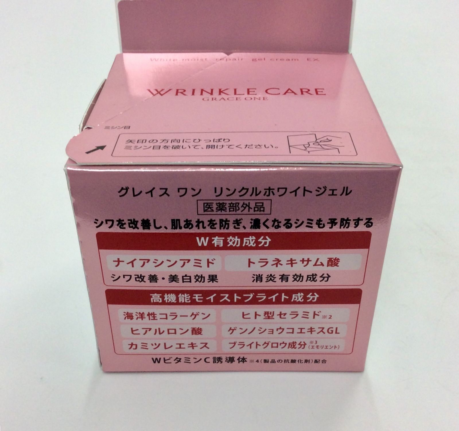 新品未開封4箱グレイスワンリンクルホワイトジェル100g グレイス ワン リンクルケア ホワイト モイストジェルクリーム