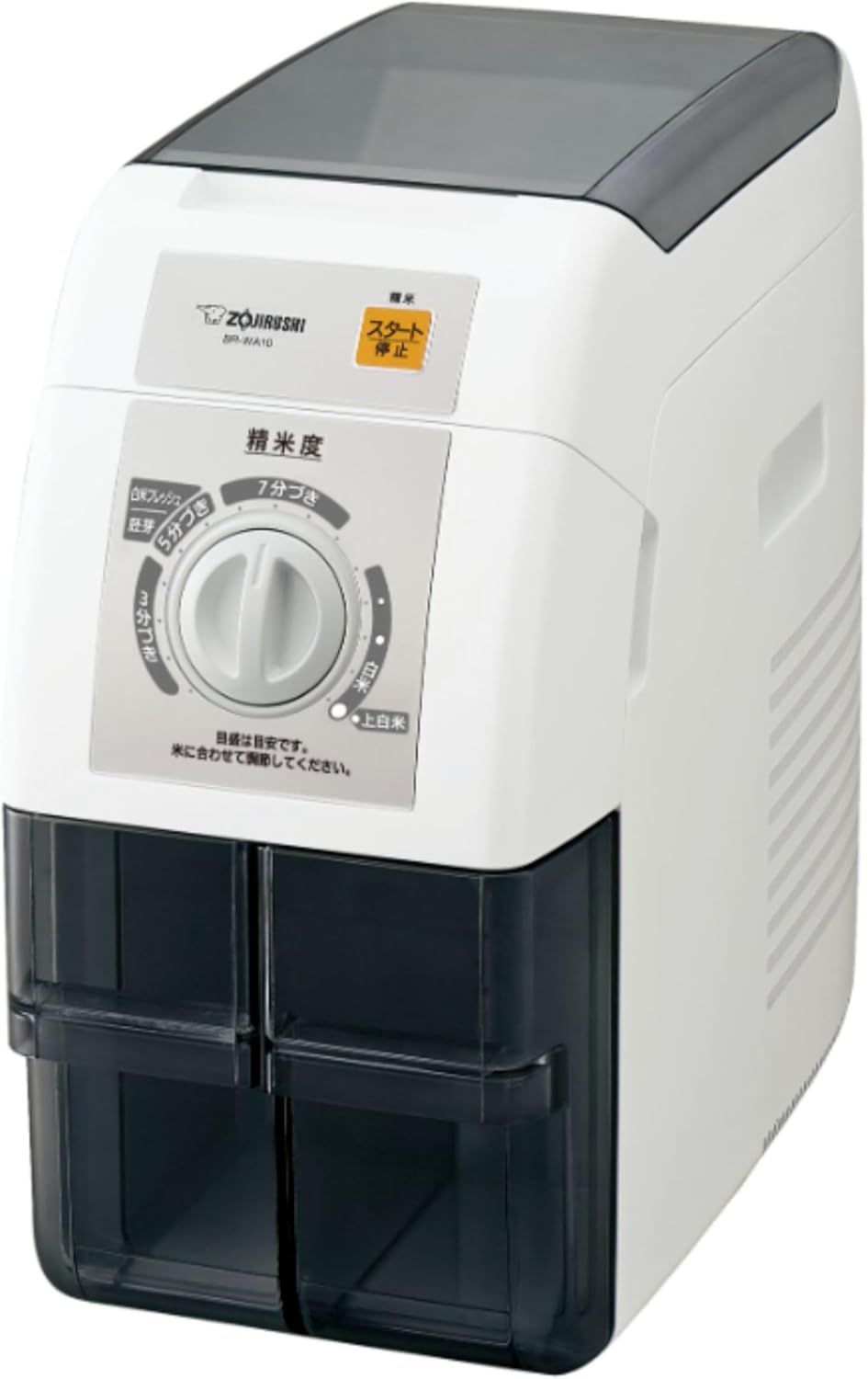 精米機 つきたて風味BR-WA10-WAホワイト ケース販売 1ケース 箱痛み 北海道|沖縄|離島