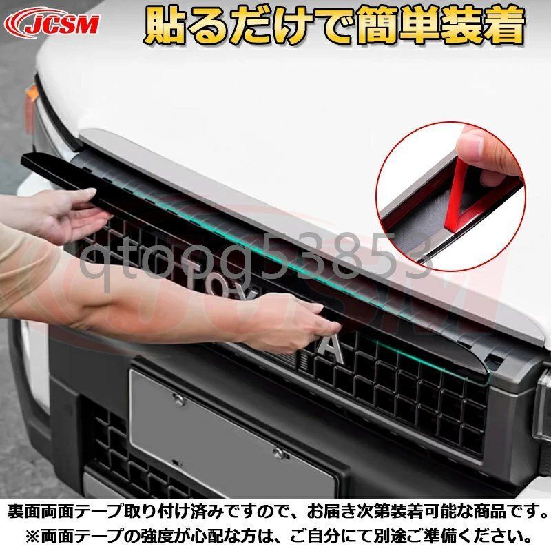 エンジン蓋加飾 ランドクルーザー250TOYOTA