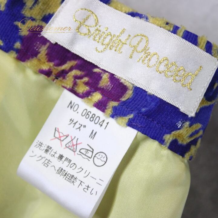Bright Proceed 社交ダンスセットアップドレス Mサイズ Bright Proceed 社交ダンスセットアップドレス Mサイズ（社交