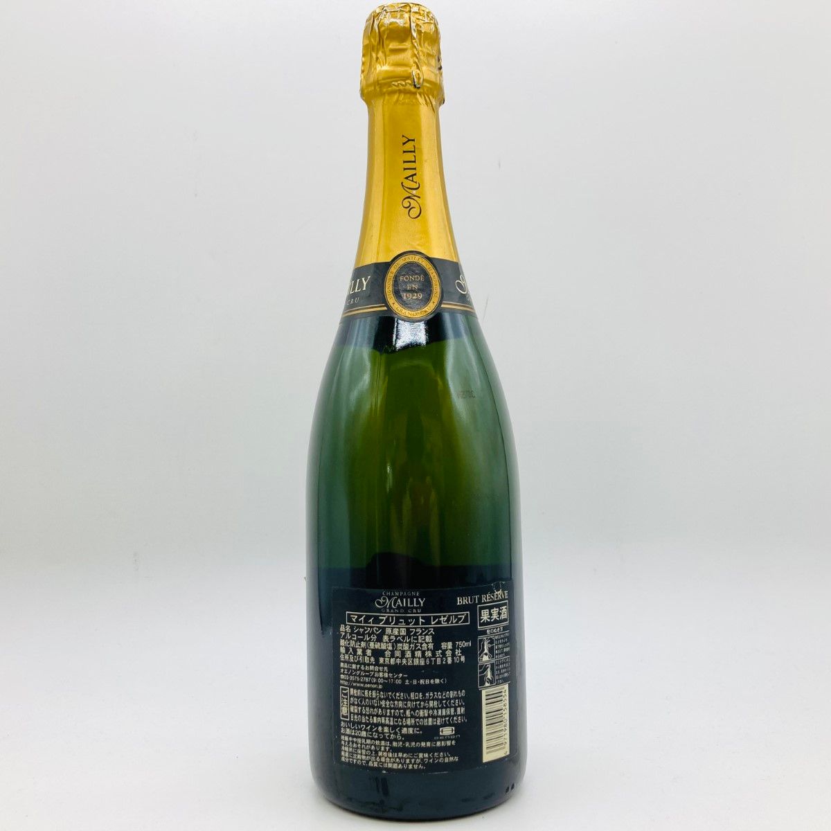◎◎MAILLY GRAND CRU シャンパン マイィ・グラン・クリュ・ブリュット・レゼルヴ 750ml 12% 未開栓 マイィ グランクリュ ブリュット・レゼルヴ ハーフ - ダイエー