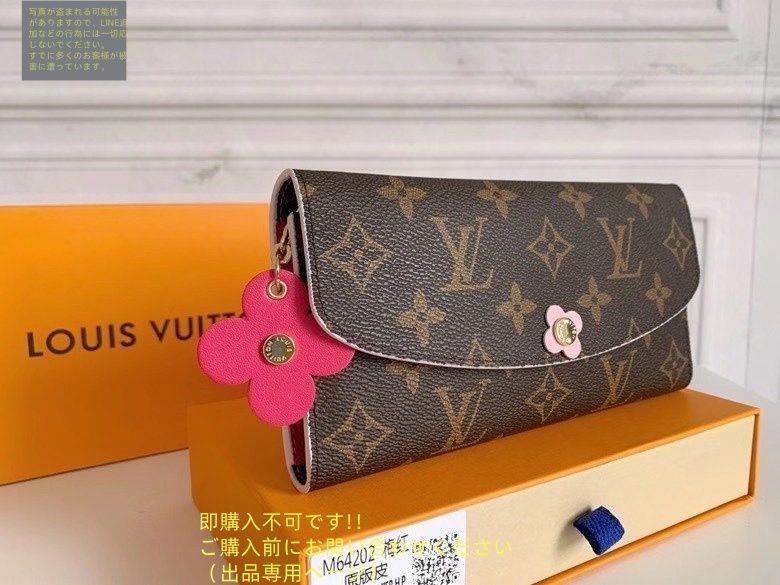 楽天市場】【美品】 ルイヴィトン 長財布 ジッピーウォレット メタル