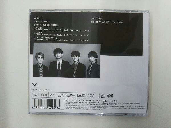 邦楽 DISH// NOT FLUNKY DISH// - NOT FLUNKY [Official Video Short ver.] - YouTube