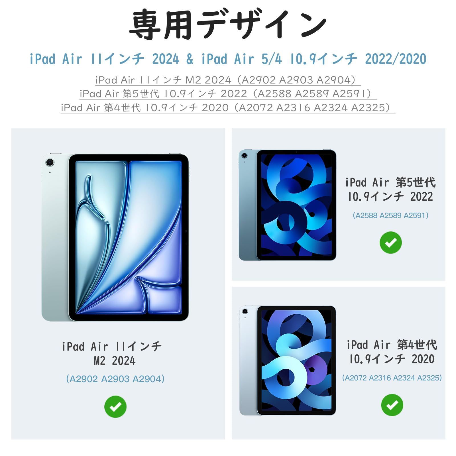 特売】iPad Air 11インチ 第7世代/第6世代 ケース 2025/2024 Dadanism 
