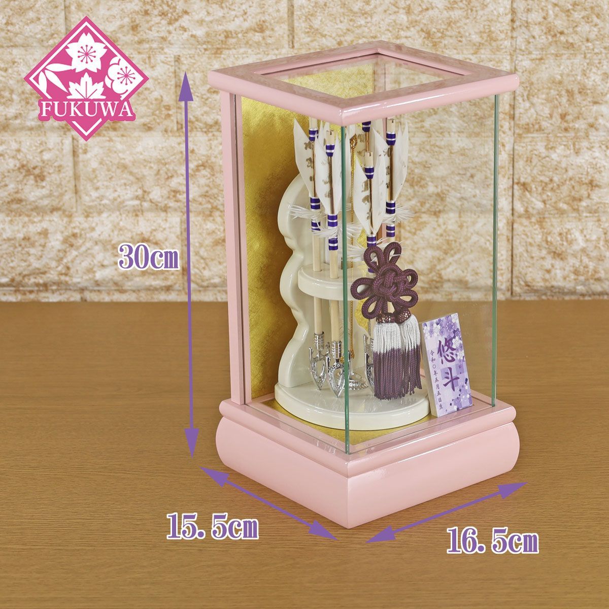 破魔弓 初正月 破魔矢 ケース入り ６号 紫雲~Shiun~ 破魔弓飾り ５本矢 ガラスケース入り fukur8-243 日本製 コンパクト おしゃれ 男の子 ミニサイズ