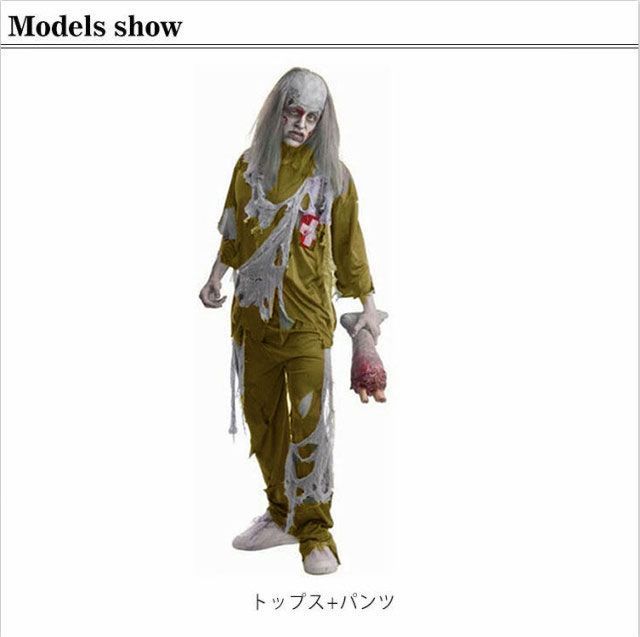 ハロウィン コスプレ ゾンビ 2点セットトップス+パンツ ゴースト