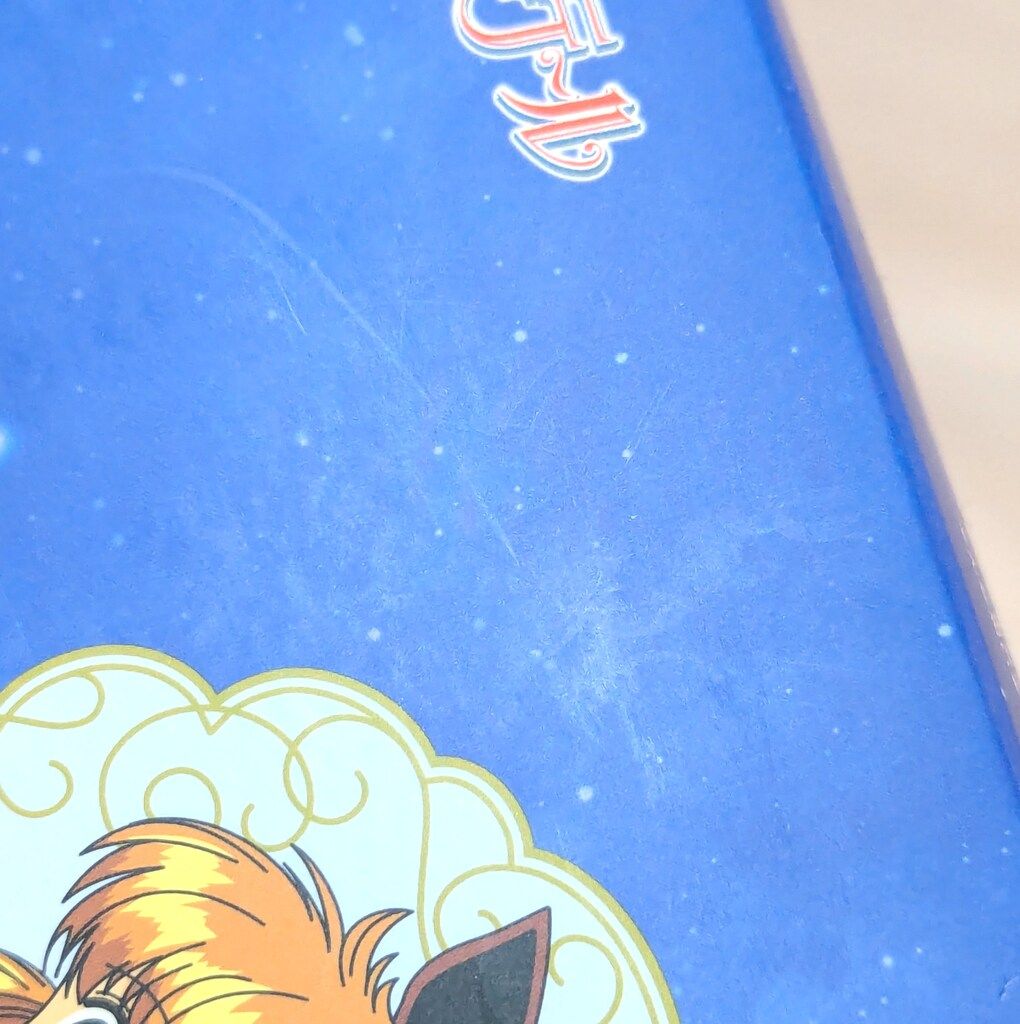 バンダイ 怪盗セイント・テール Special Memorize セイント