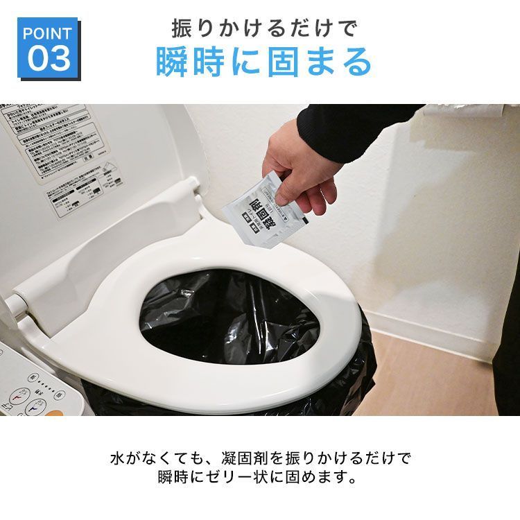 300回分 携帯トイレ