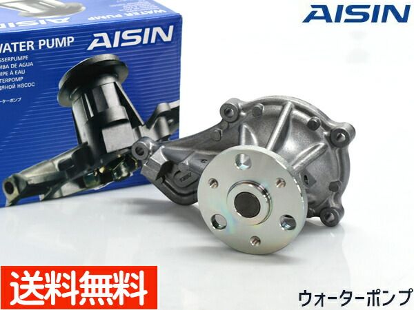 ステップワゴン RK2 ウォーターポンプ WPH-064 AISIN 株式会社アイシン H21.10～H27.03 車検 交換 国内メーカー 送料無料