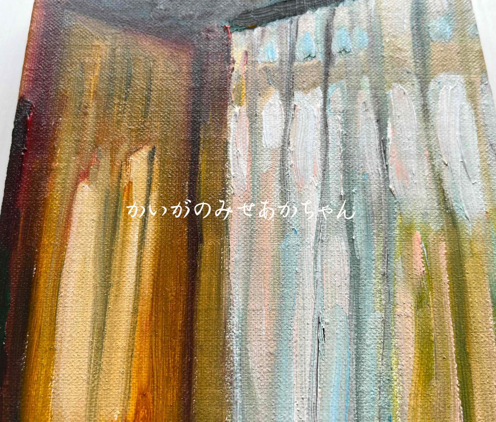 23×16㎝「部屋の中5」サムホール・油彩・原画 - メルカリ
