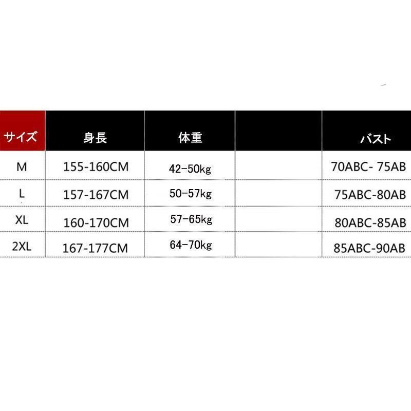 体型カバー フィットネス水着