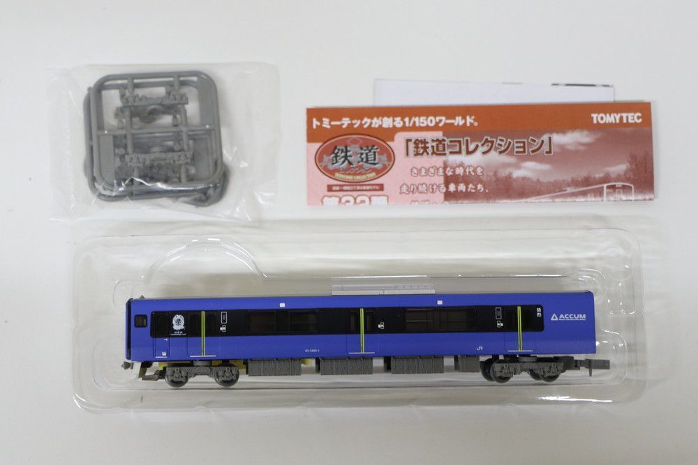 第３２弾 クモハBEC819と818