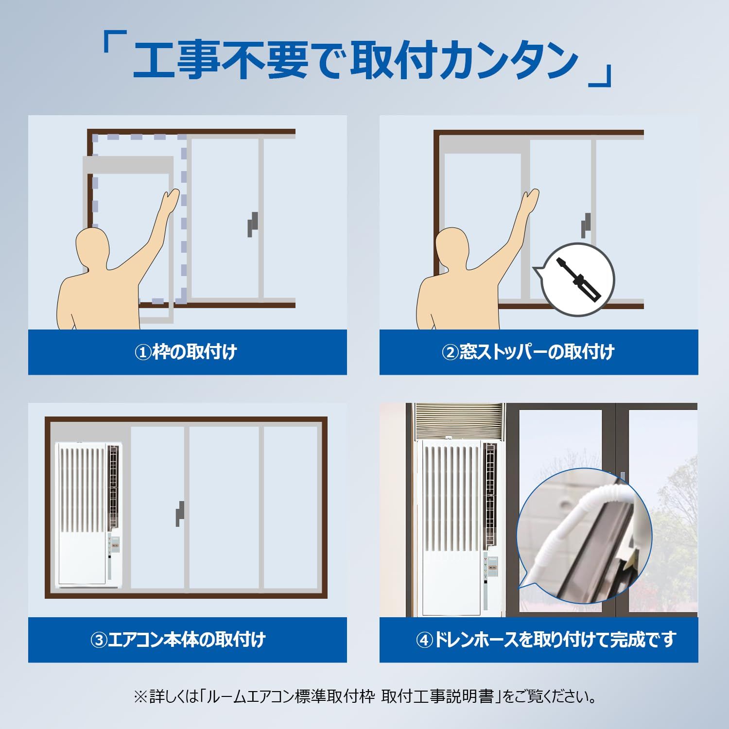 ハイアール(Haier) 窓用エアコン ウィンドウエアコン工事不要JA-W16A 