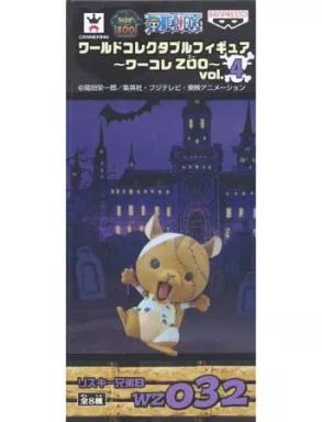 Amazon | ワンピース ワールドコレクタブル フィギュア ワーコレ