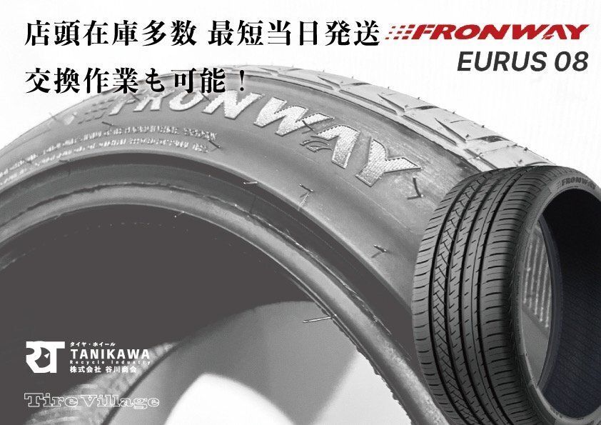 新品】札幌発 引取可 2024年製 FRONWAY EURUS 08 245/40ZR20 99W 新品】札幌発 引取可 2024年製 FRONWAY EURUS 08 245/40ZR20 99W