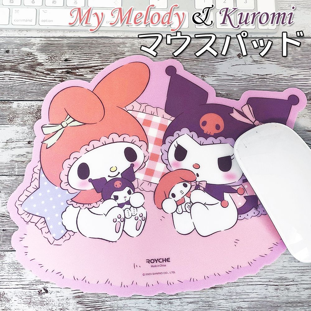 マイメロディ クロミ サンリオ マウスパッド sanrio 人気キャラクター 正規品 かわいい 滑り止め なめらか ずれない マウスパット ワイヤレスマウス 有線マウス プレゼント ギフト パープル ピンク