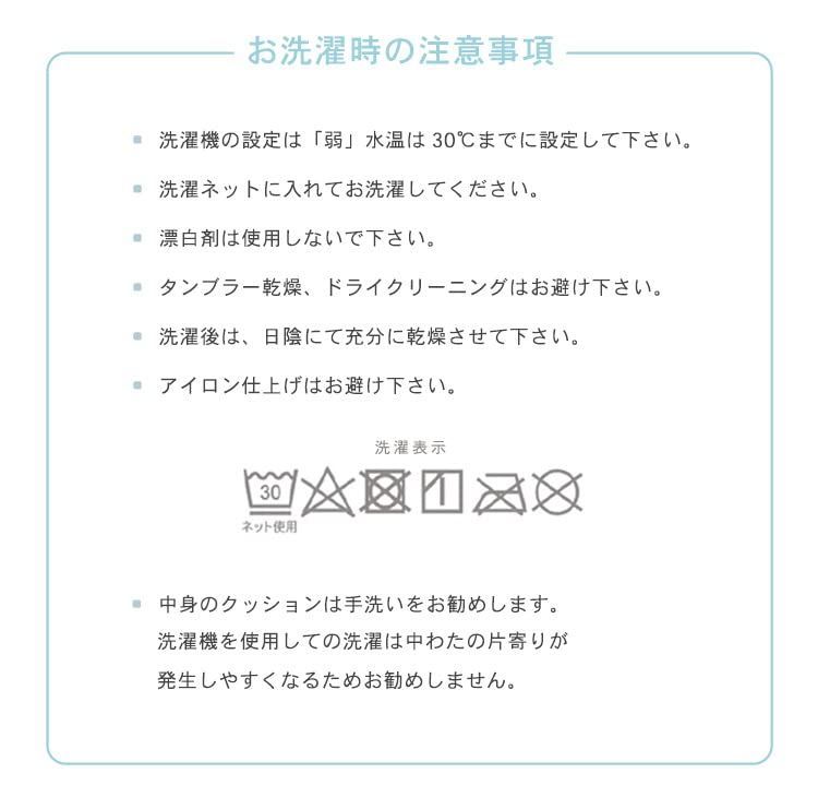 長持ちするキルト加工