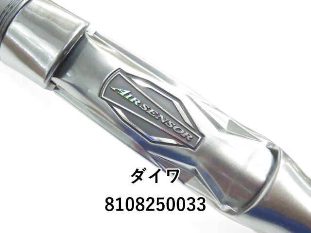 ダイワ 紅牙EX N611MLB TG (01-8108250033) - メルカリ