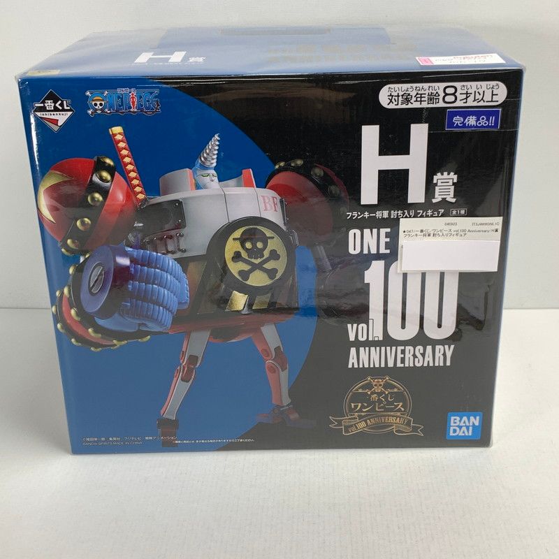 ONE PIECE 100周年記念 フランキー将軍討ち入りフィギュア ONE PIECE (ワンピース) フィギュア vol.100 ANNIVERSARY H賞