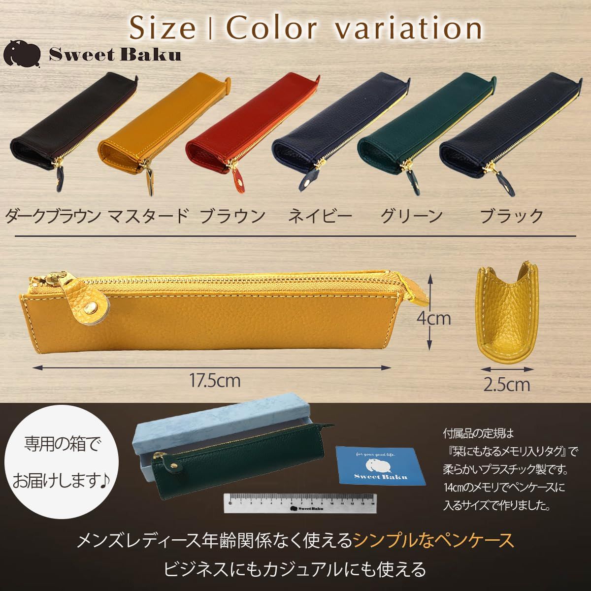 Sweet Baku 筆箱 ペンケース シンプル 革 レザー スリム 大人 YKKファスナー メンズ レディース ギフト ビジネス 本革 (ブラック) [ブラック]