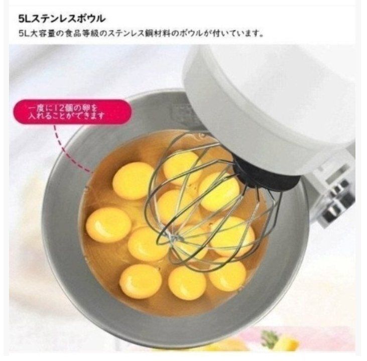 6段階スピード調節 タイミング機能家庭用