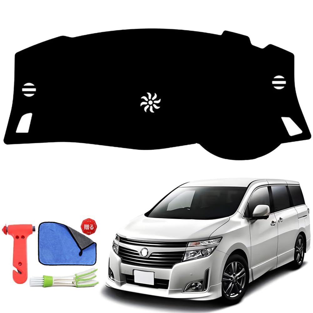 【迅速発送】Rasya ダッシュボードマット 日産 エルグランド ELGRAND E52 (2010.8~) 内装 カーアクセサリー 日焼け防止 紫外線ライト保護マット (日産 エルグランド E52)