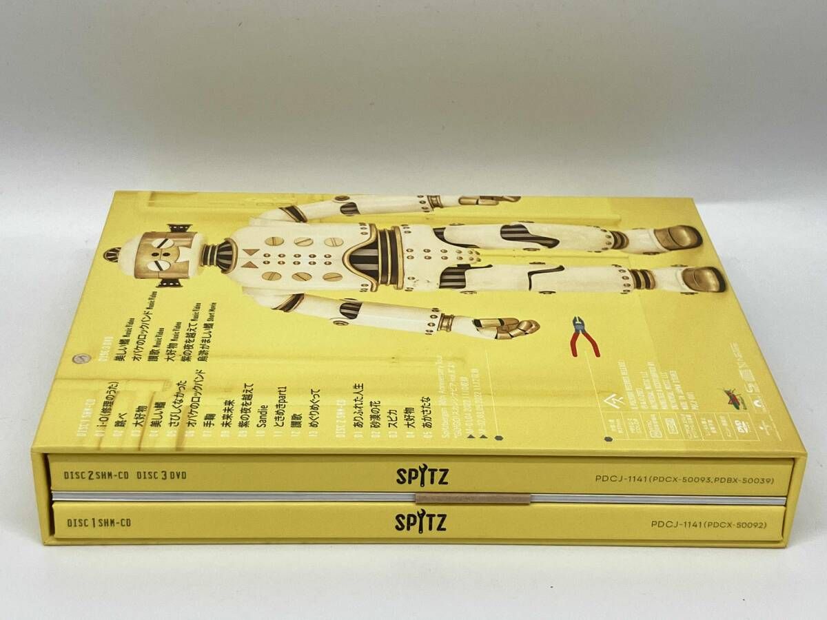 美品 スピッツ CD ひみつスタジオ【デラックスエディション