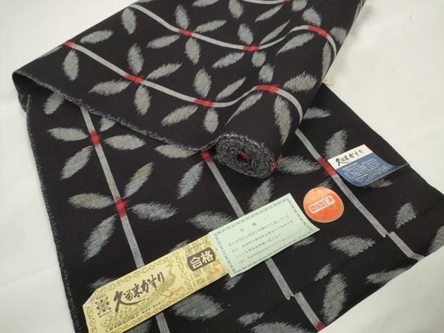 平和屋着物●本場久留米絣 反物 着尺 花間道 坂田政次作 証紙付き 綿 ♥ DAAW7149zzz