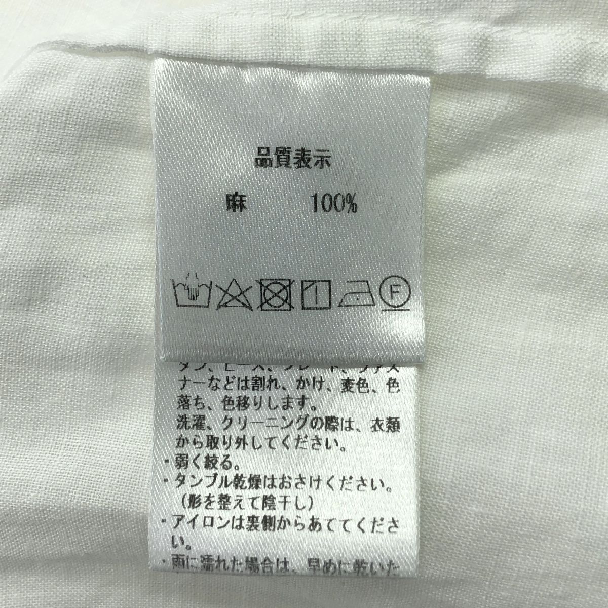 24ss pal'las palace リネンシャツ クリーム ブラウス Pallas Palaceパラスパレス 十日 コットンリネンシャツ - メルカリ