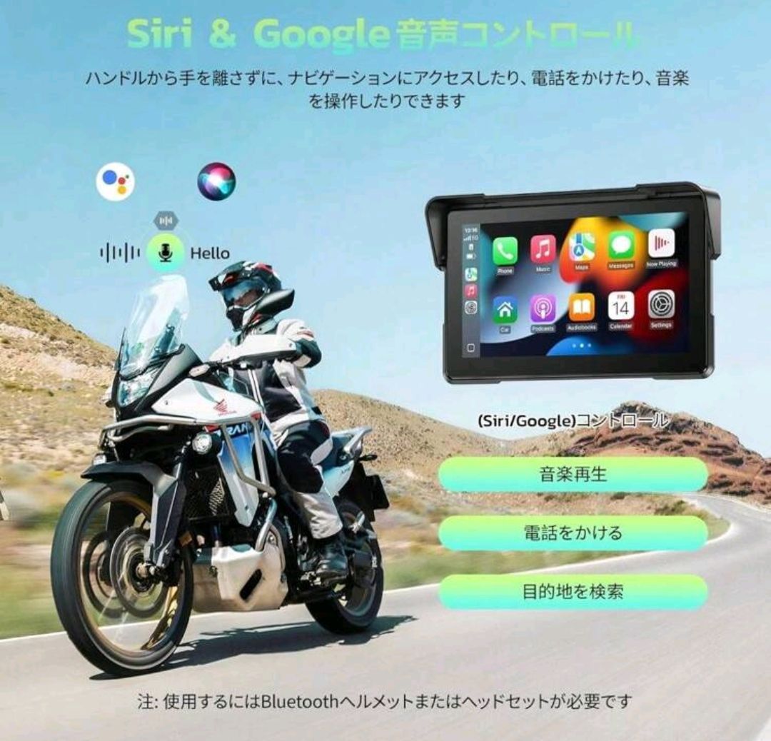 Auto対応