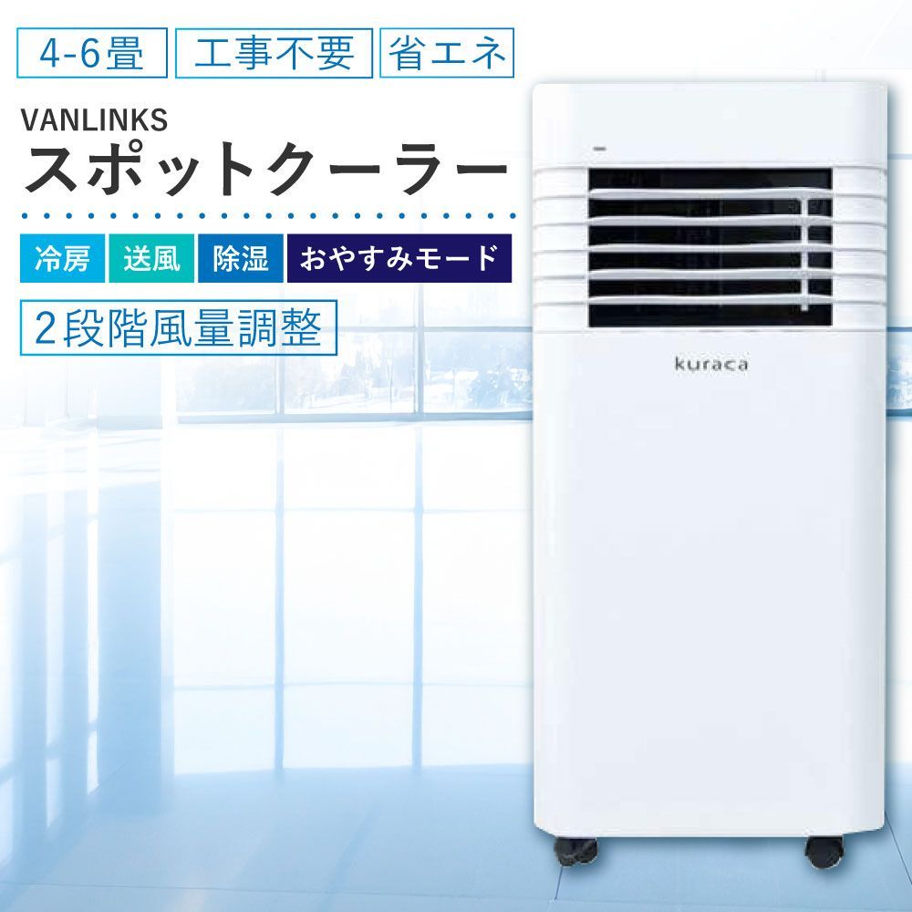 静か 保証付き
