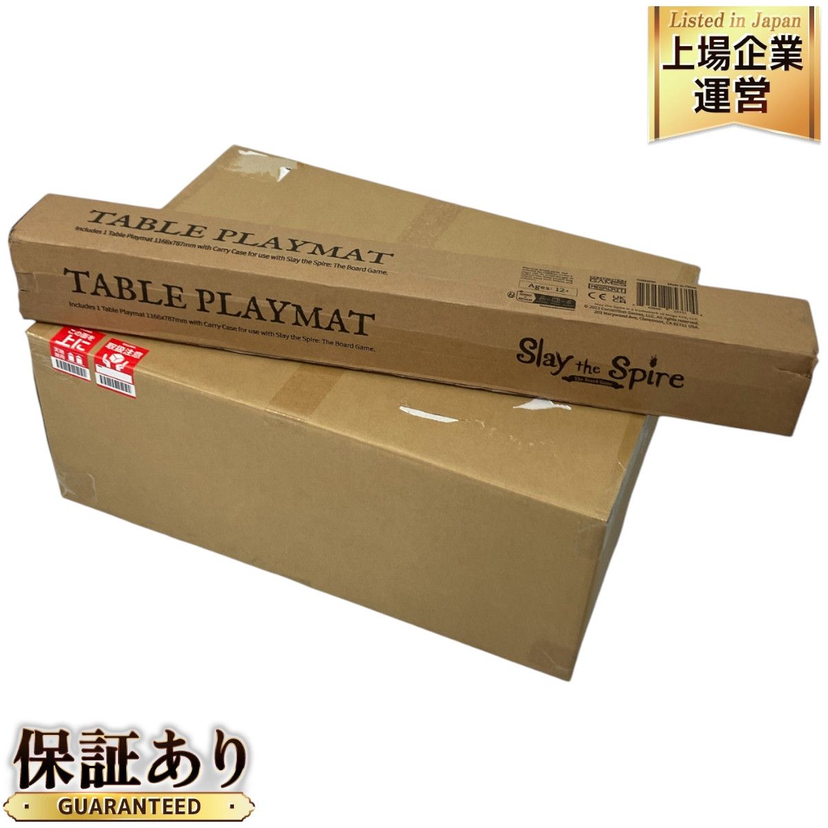 Slay the Spire ボードゲーム 日本語版 限定アイテム 未開封 開封未