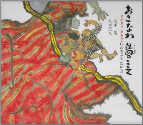 [新品][絵本]記録のえほん (全3冊)