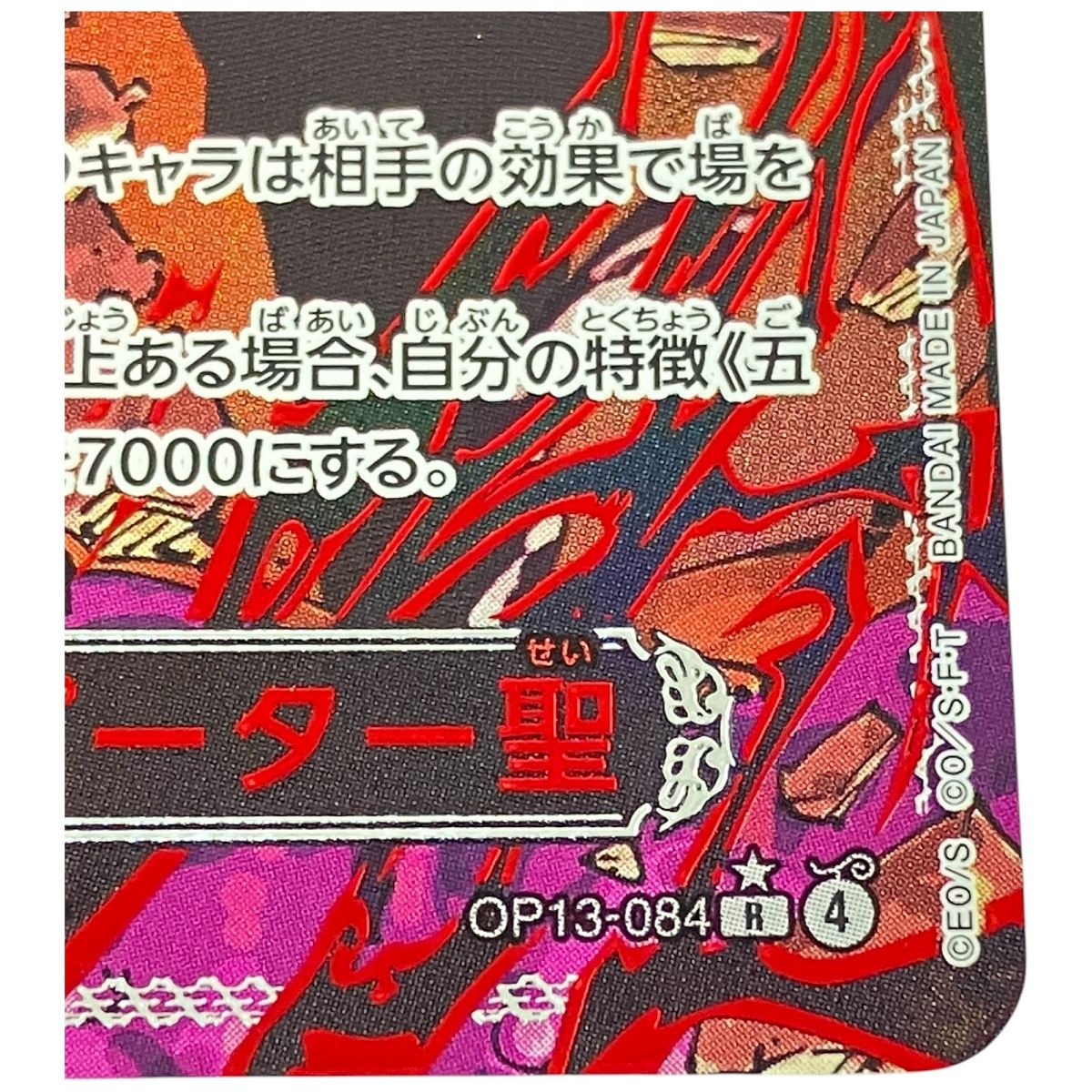 受け継がれる意志 パラレル版