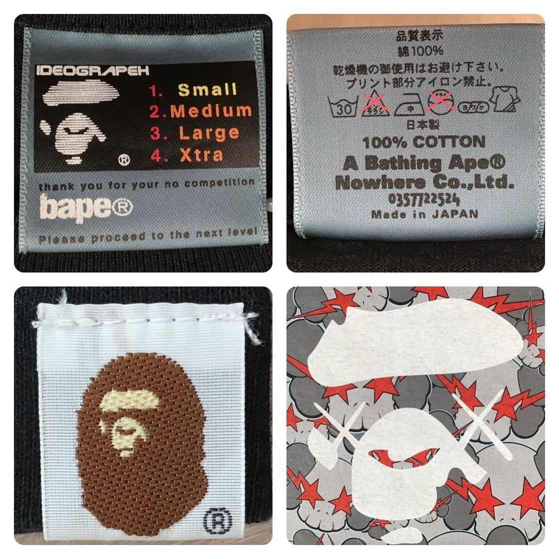 ☆激レア☆ KAWS × BAPE skull sta Big head Tシャツ Sサイズ